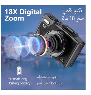 Digital Camera, 5K Ultra HD with 128GB TF Card Included | 75MP High-Resolution for Photography & Vlogging | 3-inch 180° Flip Screen & 18X Zoom | Point and Shoot Camera for Kids, Teens & Young Adults - view 4